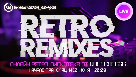 Voffcheggg - RETRO PARTY #03