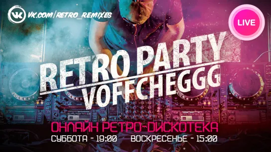 Voffcheggg - RETRO PARTY #02