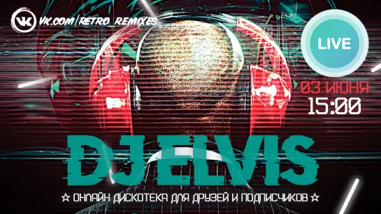 DJ ELVIS "Retro Remixes #02"