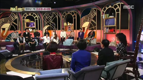 MBC "Chart Show Written Again, Who is #1 Now?" Cut (190204)