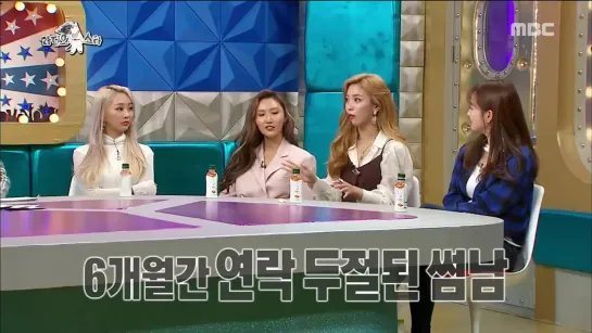 Radio Star Cut (190130)