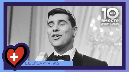 Швейцария: Jean Philippe - Le Retour (Евровидение 1962)