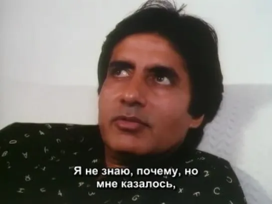 Амитабх Баччан: Следуй за звездой / Amitabh Bachchan: Follow That Star