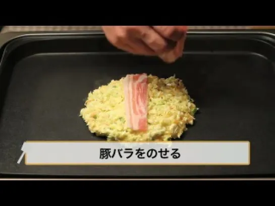 Japanese Omelette 1