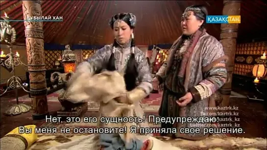 (Субтитры) (3 серия) Кубылай хан / Хубилай хан / Hu bi lie / Kublai Khan / 忽必烈传奇 / 建&#