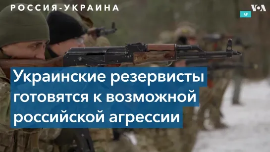 В Украине сформировано около 20 бригад сил территориальной обороны