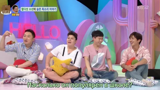 [FSG Bears] Hello Counselor / Здравствуй, советник - 334 эпизод