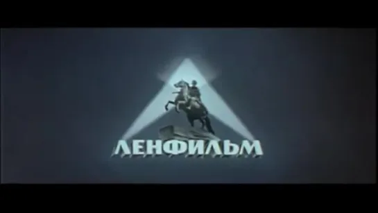 ДЛИННОЕ ДЛИННОЕ ДЕЛО - 1977 год