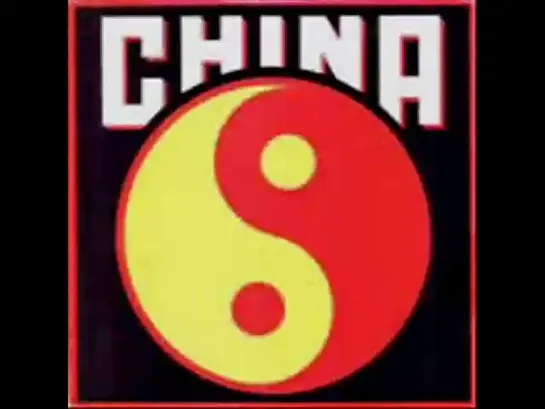 (1981) China - Days And Nights