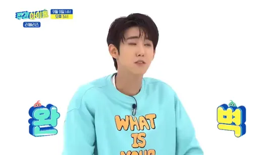 [PREVIEW] MBC every1 Weekly Idol - Episode 476 with