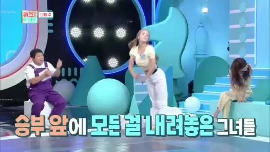 Idol on Quiz Next Week Preview - 러블리즈Lovelyz 이미주Mijoo Kei김지연 류수정Sujeong 정예인Yein - -