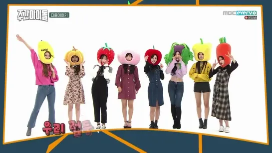 181128 | Lovelyz | Weekly Idol