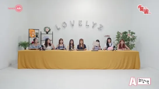 180724 | Lovelyz | News-Ade