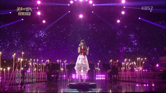 180721 | KEI cut | Immortal Song 2