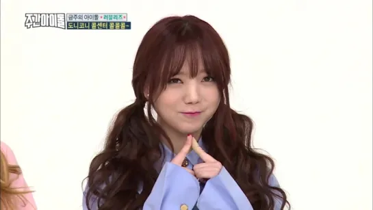 170301 | Kei is so cute | Weekly Idol