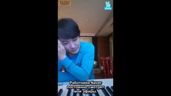 [RUS SUB] 10.12.2015 V Live JUNJIN Broadcast 1