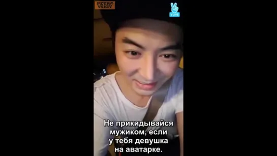 [RUS SUB] 01.10.2016 JUNJIN V App