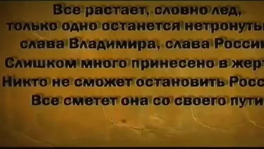 Предсказание Ванги о Путине Пророчество, которое раньше было под запретом