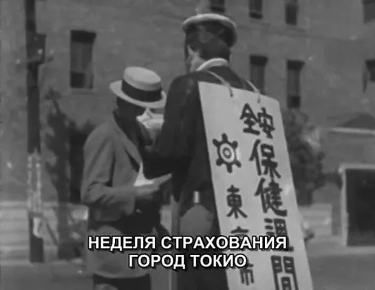 Токийский хор / Tokyo no korasu / Tokyo no gassho (Ясудзиро Одзу, 1931) рус. суб.