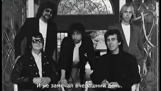 The Traveling Wilburys "Not Alone Any More"