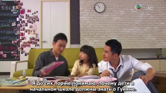 [T-Drama]Два отца[2013]\Two Fathers\ Liang Ge Ba Ba - 1серия(рус.саб)