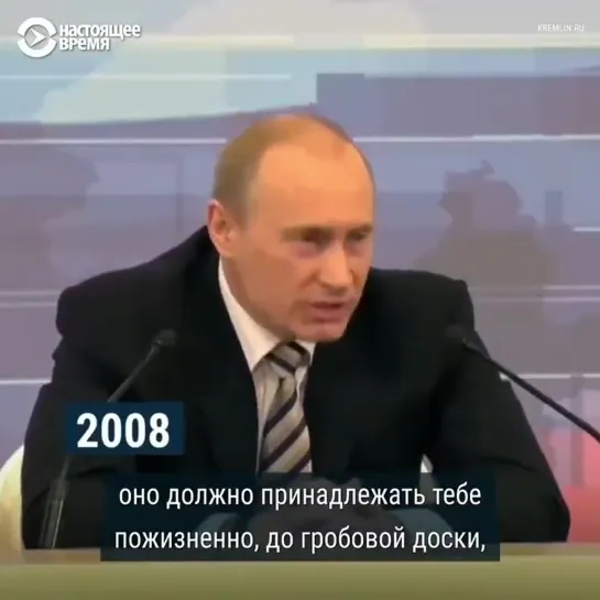 Путин, Путин, Путин...