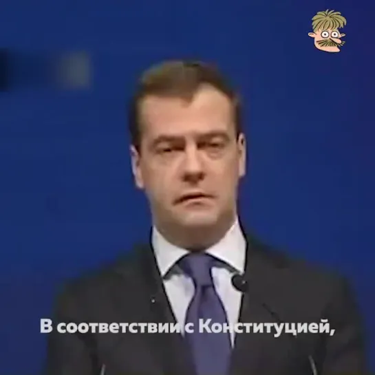 С Днем Конституции!