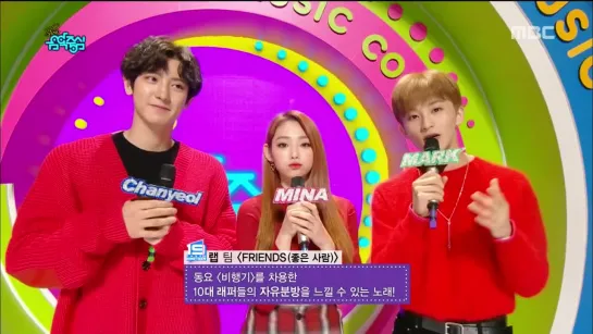 181117 MC ChanYeol @ Music Core