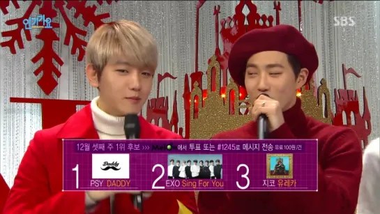 151220 MC Suho и Baekhyun @ SBS Inkigayo