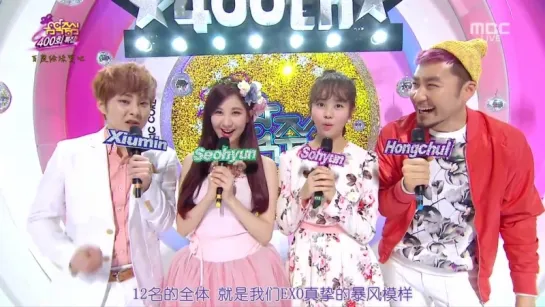 140308 MC Xiumin @ Music Core