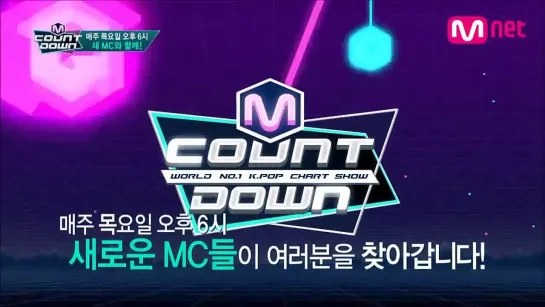 150326 MC новые @ M!countdown