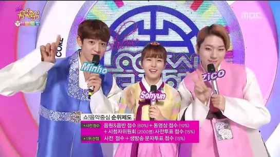 150103 MC Minho @ Music Core