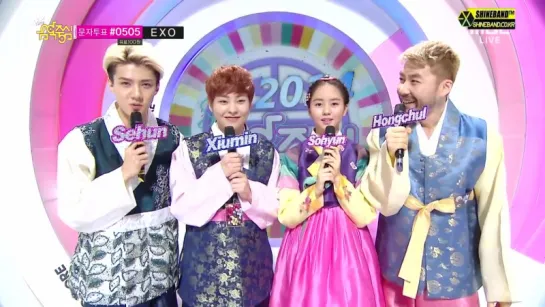 140104 MC Sehun и Xiumin @ Music Core