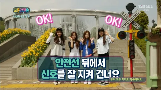 150503 Lovelyz Traffic Safety Song @ SBS Inkigayo