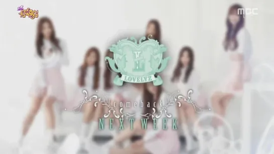 150228 Lovelyz Comeback Next Week @ Music Core