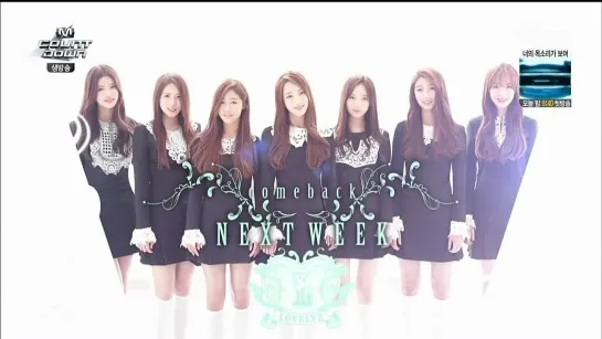 150226 Lovelyz Comeback Next Week @ M!Countdown