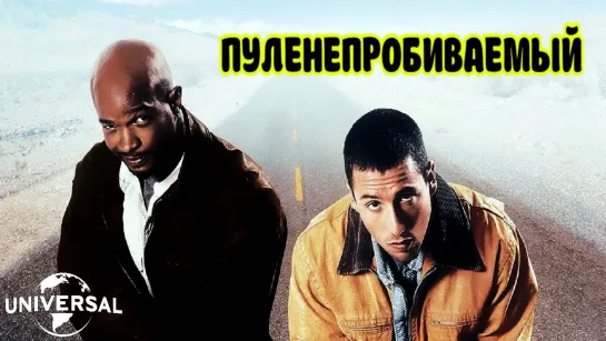 Пуленепробиваемый (1996).720p.improved colors.forced subtitles.open matte.hand made