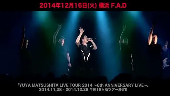 YUYA MATSUSHITA LIVE 2014 SUMMER