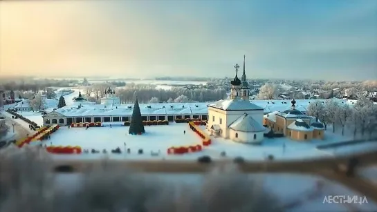 Сказочный Суздаль, Владимирская область