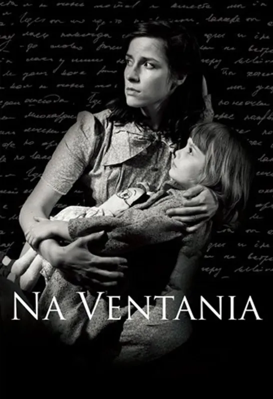 Na Ventania(2014)-Martti Helde-Estônia