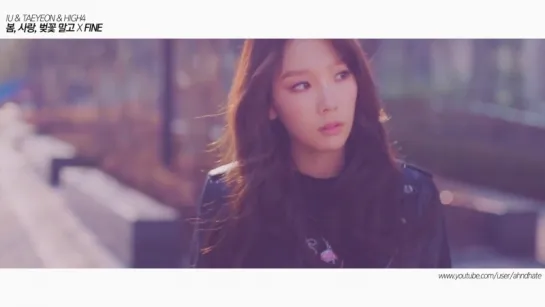 TaeYeon • HIGH4 & IU - Fine • Not Spring, Love, or Cherry Blossoms [MashUp]