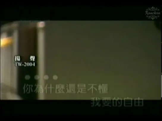 Vic Zhou & Barbie Hsu - Mars - Say You Love Me