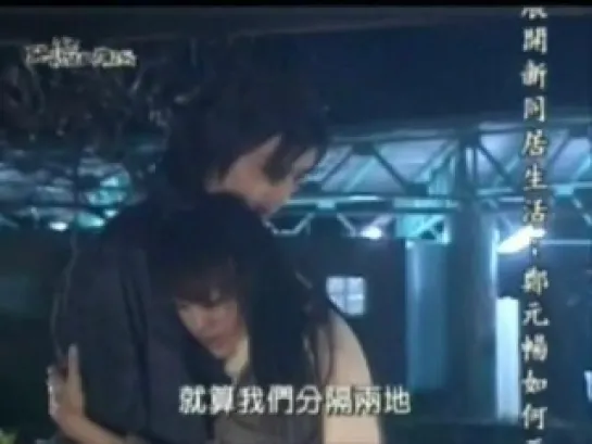 Rainie Yang - Devil Beside You - Everytime We Touch