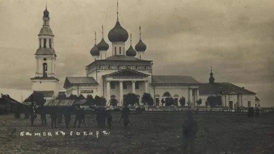 Тверская область – погибшая Атлантида (1)