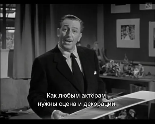 Леди и бродяга (1955) - Создание. Красиво как на картинке. Искусство и дизайн