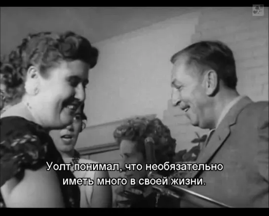 Леди и бродяга (1955) - Создание. Возвращайся домой