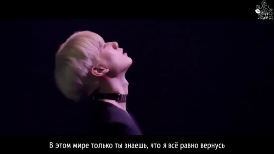 [Black Rose] VIXX - Chained up (рус. саб)