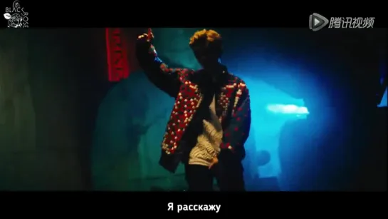 [Black Rose] LUHAN - That Good Good (рус. саб)