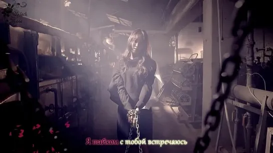 [Black Rose] Song Ji Eun - Don't Look At Me Like That (рус. саб)