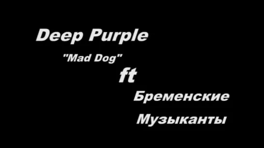 Deep Purple - Mad Dog feat. Bremen Musicians